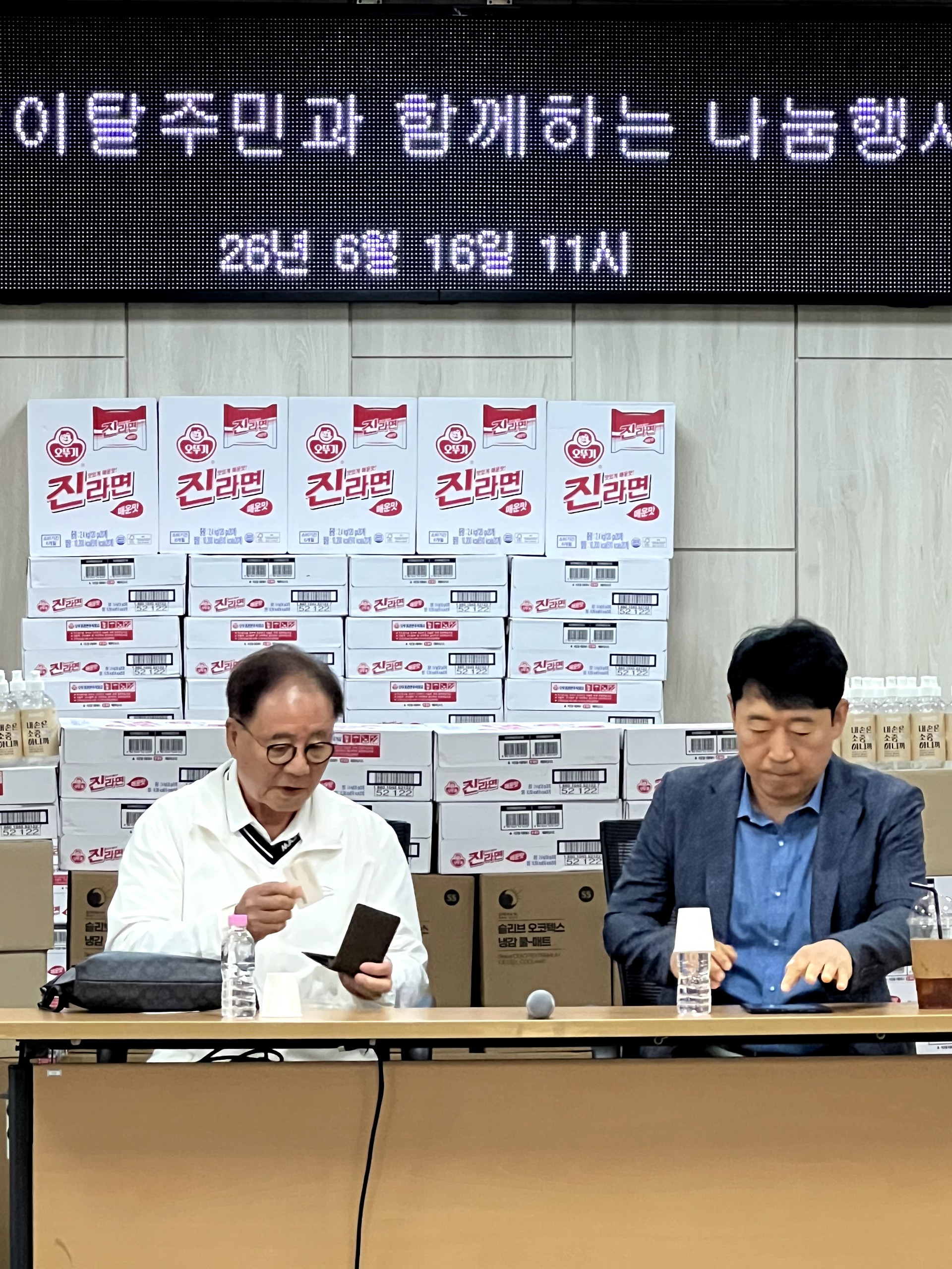 KakaoTalk_20260622_144320477_01.jpg